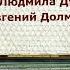 Радиопередача В рабочий полдень 1990 год