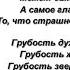 Доброе злое ничтожное Дмитрий Мережковский читает Павел Беседин