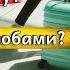 Украинцев из Европы хотят вернуть домой Какими способами