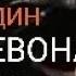 Бахриддин Беков туёна дар кангурт 2021