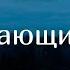 Блуждающие огни призрачный свет на могилах и болотах