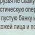 Советует копирайтер продающий текст доверие