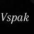 VSPAK обними и уходи Speed Up