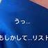 どうしよう 跡消えない 特に足の所 リストカット コント