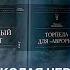 Творческая встреча и презентация книг Николая Черкашина прошли в Морской библиотеке