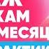 Детский массаж общий от 0 до 3 месяцев ЛФК и гимнастика для новорожденного Обучение массажу