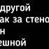 Нурайым Акылбекова ты знаешь мама он какой текст караоке