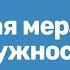 8 класс 33 урок Градусная мера дуги окружности