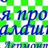 Краткий пересказ М Лермонтов Песня про удалого купца Калашникова по главам