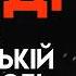 Том Харді Темна конячка Голлівуду Повна Біографія Легенда Шалений Макс Легенда Х ю Гласса