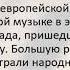 Гераскина О Ю Фортепиано Тема Предложение и период в музыке