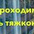 Встретимся ли мы с тобою Видео караоке минусовка