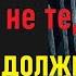 Произошёл сбой Ваши родители возможно не те у кого вы должны были родиться Кэмерон Дей