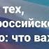 Присяга для тех кто принял российское гражданство что важно знать