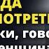 Забирайте этого спиногрыза Мне некогда за ним смотреть Любовные истории Рассказ