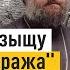 Самые актуальные слова пророка Иезекииля отец Андрей Ткачёв