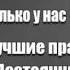 Пранк Звонок в психбольницу