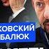 ПИОНТКОВСКИЙ ЦИМБАЛЮК Важные НОВОСТИ со США Новый УКАЗ Байдена Когда полетят РАКЕТЫ на РФ