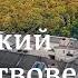 Олигархическая архитектура и чудовищное убранство дворец для Путина глазами немецкого архитектора