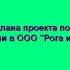 2 Альт Инвест Разработка проекта