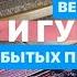 КИНО И ГУЦУЛЫ КАРПАТЫ ОТЕЛЬ ВЕРХОВИНА ТЕНИ ЗАБЫТЫХ ПРЕДКОВ карпати отель кино украина украинцы