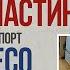 Автозапчасти Iveco с доставкой по Украине 067 449 3745 Автожурнал