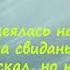 Синие розы Караоке Рустам Нахушев Зульфия Чотчаева