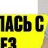 Обучение парикмахеров как открыть свою студию красоты и перестать работать на тётю