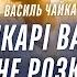 Від чого усі хвороби Як зцілитись Ком у горлі Правильне харчування Бруксизм Опущення органів Геморой