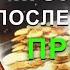 Если срочно нужны деньги Молитва о работе и помощи в делах Святому Трифону