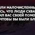 8 Сура Аль Анфаль Трофеи Перевод