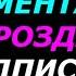 Лучшие Супер Комментарии от Подписчиков Канала Выпуск 3