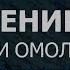 1 0 4 Исцеление Лица Баланс и Омоложение ГЛУБОКОЕ ИСЦЕЛЕНИЕ резонансный саблиминал