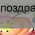 Годовщина свадьбы 9 лет какая это свадьба как отметить и поздравить супруга