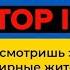 ЗВОНОК В ПОЛИЦИЮ Десять Ні девять Не чує баба