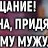 Где завещание спросила жена придя к угасающему мужу А едва в палату зашла