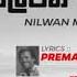 Nilwan Muhudu Theere න ල වන ම හ ද ත ර Desmond De Silva SINHALA SONGS PLAY LK ORIGINAL