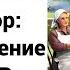 попаданцы ссср назадвссср Серж Винтеркей Артем Шумилин Ревизор Возвращение в СССР 2