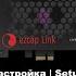 Guide Setup EzCap 323 Live Gamer ULTRA On EzCap Link RU ENG Sub