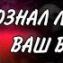 ЧТО ОСОЗНАЛ ВАШ ВРАГ В КОРИДОР ЗАТМЕНИЙ таро тароонлайн раскладтаро