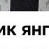 Арзон 2 хоналик квартира абзори Манзил Крити нархи 35500 савдоси бор 881820002 914717774