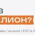 IT Sales на миллион сколько стоят менеджеры по продажам и развитию клиентов в IT отрасли