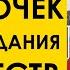 5 ЖЕНСКИХ ВТИРАЛОЧЕК для оправдания МРАЗОТСТВ мд рсп мужское движение