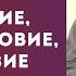 ГРЕХИ ЯЗЫКА ПРАЗДНОСЛОВИЕ ПУСТОСЛОВИЕ СКВЕРНОСЛОВИЕ МНОГОСЛОВИЕ Прот А Проченко