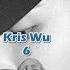 ENG SUB Kris Wu 吴亦凡 6 Lyrics