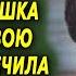 Все врачи были в шоке когда юная посетительница чудом исцелила женщину