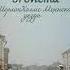 Аудиокнига Цикл Исповедь эгоиста Книга 1 передана для издания в АСТ Станислав Сергеев