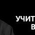 УЧИТЕЛЬНЫЕ КНИГИ ВЕТХОГО ЗАВЕТА Что нужно знать Цикл Читаем Библию