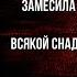 То не тучи бродят за овином Сергей Есенин Русская Поэзия читает Павел Беседин