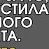 ВРАЧ ИЗ ЧАСТНОЙ КЛИНИКИ УВОЛИЛ МЕДСЕСТРУ ЗА ТО ЧТО ОНА ПУСТИЛА БЕЗДОМНОГО ПАЦИЕНТА НО ТО ЧТО